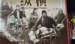 爆料西藏老王视频大全,视频大全背后的传奇人生