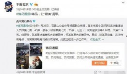 家暴爆料新闻视频下载,视频曝光揭示残酷现实