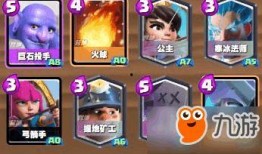 皇室战争觉醒矿工最新爆料,矿工新爆料揭秘，游戏玩法再升级！